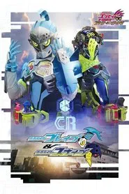 Kamen Rider Ex-Aid Trilogy: Another Ending - Kamen Rider Brave & Snipe movie poster