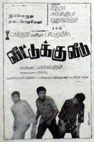 Veettuku Veedu movie poster