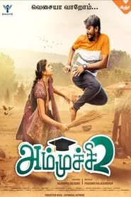 Ammuchi tv show poster