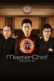 MasterChef Korea tv show poster