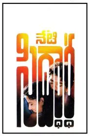 Poster do filme Neti Siddhartha