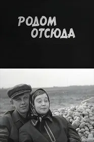 Originally From Here movie poster
