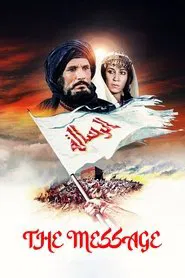 The Message movie poster