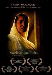 Vaishnav Jan Toh movie poster