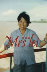 Mrs. Lei movie poster