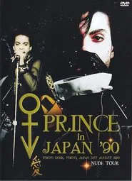 Poster do filme Prince in Japan '90