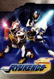 Poster da série Ryukendo