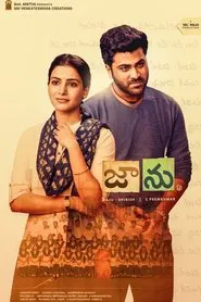 Jaanu movie poster