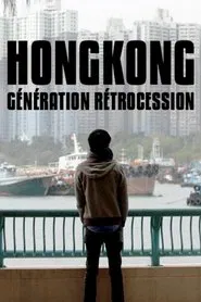 Hong Kong: Retrocession Generation movie poster
