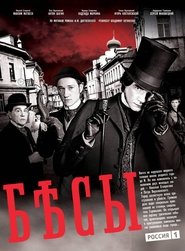 Poster da série Demons