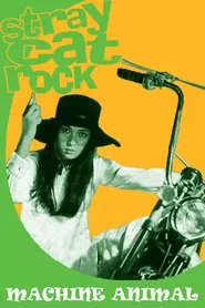Stray Cat Rock: Machine Animal movie poster