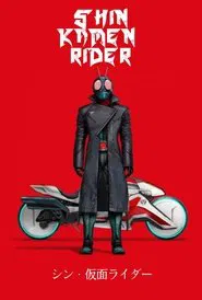 Poster do filme Shin Kamen Rider