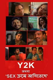 Y2K (Athoba, 'Sex Krome Aasitechhe') movie poster