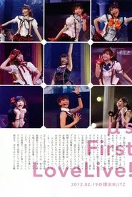 μ's 1st LoveLive! movie poster