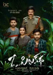 O Pitta Katha movie poster