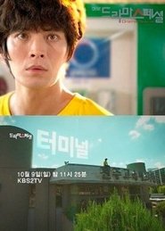 Terminal tv show poster