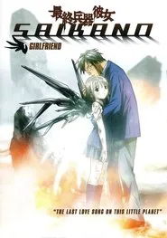 Poster da série Saikano