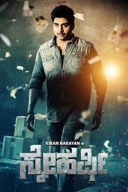 Sneharshi movie poster