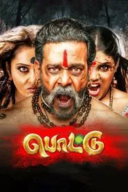 Pottu movie poster