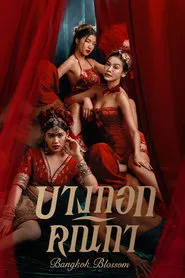 Bangkok Blossom tv show poster