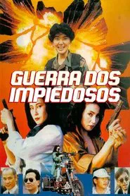 Poster do filme Guerra dos Impiedosos