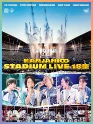 KANJANI∞ STADIUM LIVE 18SAI movie poster