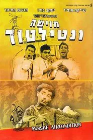 Moishe Air-Condition movie poster