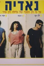 Poster do filme Nadia