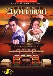 Poster do filme Fight for the Agreement