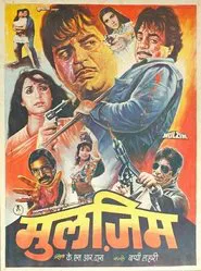 Mulzim movie poster