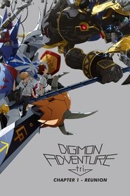 Digimon Adventure tri. Part 1: Reunion movie poster