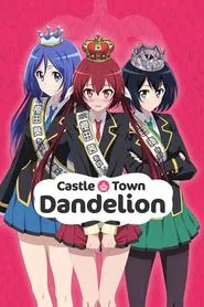 Poster da série Joukamachi no Dandelion