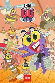 Nana Zanana tv show poster