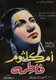 Fatmah movie poster