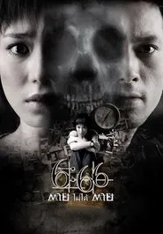 Death Happens movie poster