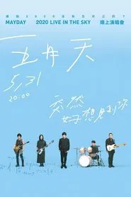 Mayday live in the sky movie poster