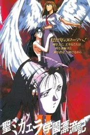 Poster do filme Sins of the Sisters