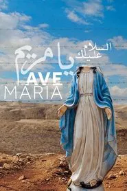 Poster do filme Ave Maria