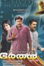 Bharathan Effect movie poster