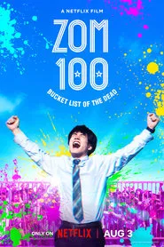 Zom 100: Bucket List of the Dead movie poster