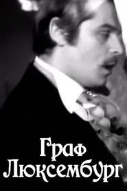 Count of Luxembourg movie poster