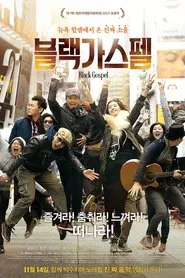 Black Gospel movie poster
