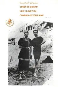 How Much I Love You movie poster