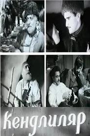The Peasants movie poster
