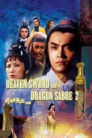 Heaven Sword and Dragon Sabre II movie poster