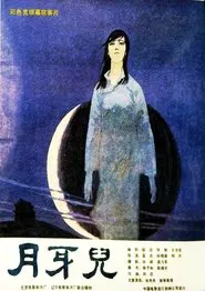 Moon Crescent movie poster
