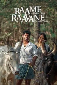 Poster do filme Raame Aandalum Raavane Aandalum