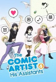 The Comic Artist and His Assistants tv show poster