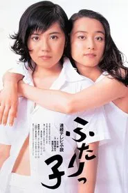Futarikko tv show poster