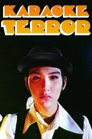 Karaoke Terror movie poster